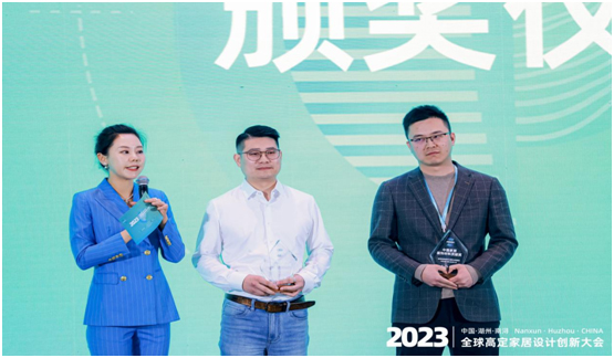 瑞通科技荣获2023中国湖州南浔•全球高定家居设计创新大会“中国家居装饰材料贡献奖”_中国感光学会辐射固化专业委员会版权所有